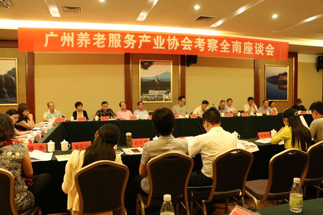 协会组织商务代表团赴江西全南县考察