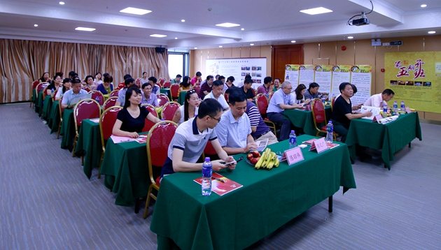 广州养老服务产业协会第二十届会员活动成功举办