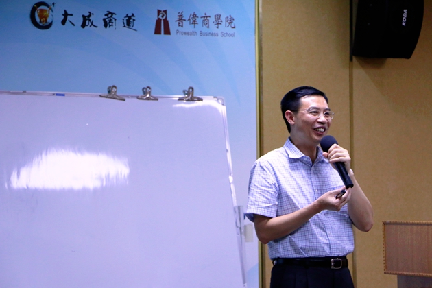 广州养老服务产业协会第二十届会员活动成功举办