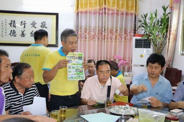广州养老服务产业协会第二十一届会员活动成功举办