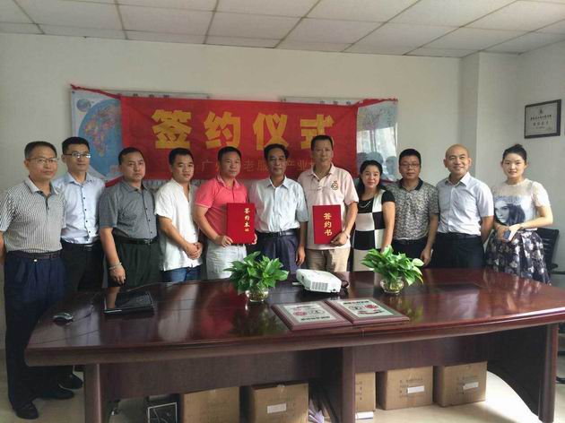 广州养老服务产业协会与广东省广丰商会结成战略伙伴关系