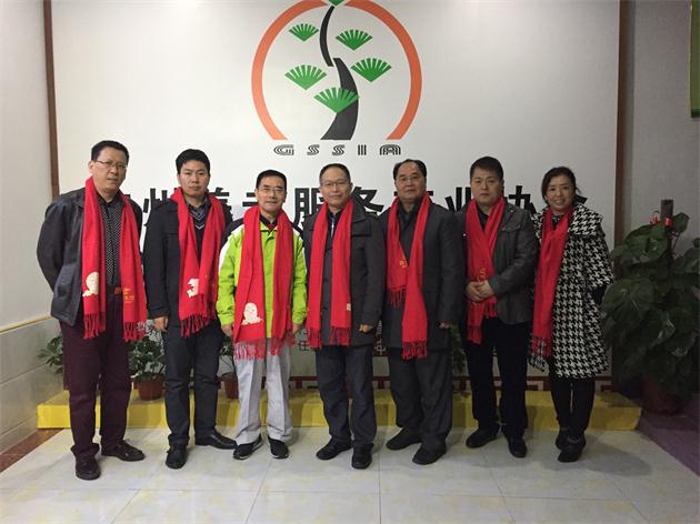 广州养老服务产业协会2017年1月16日召开党支部会议